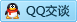 QQ在线咨询2181643490